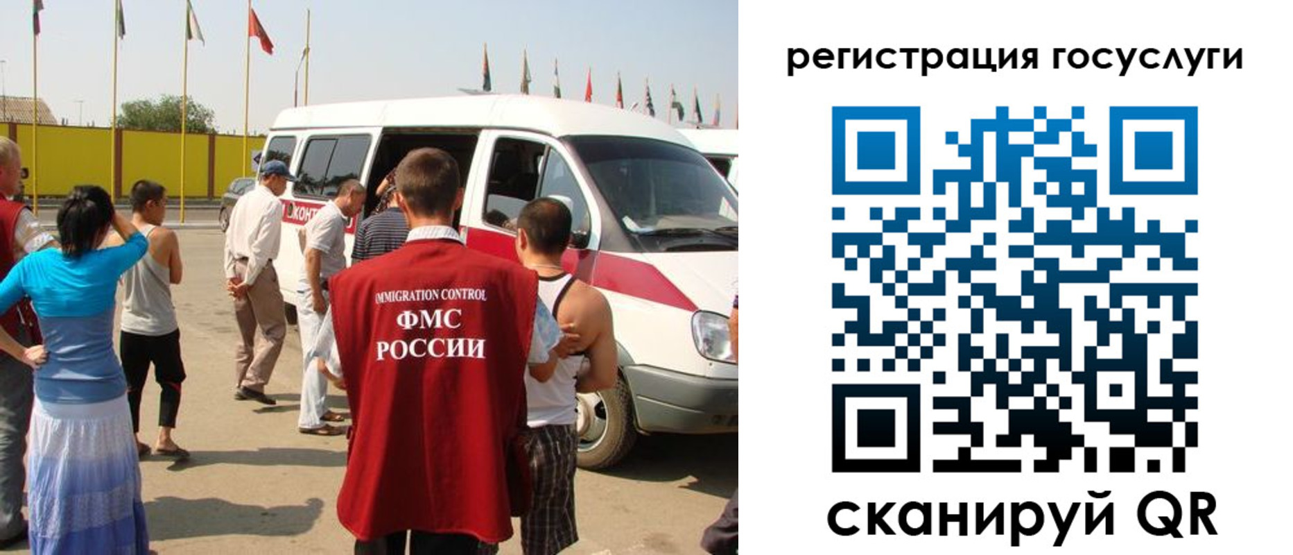 прописка законно в Кыштыме