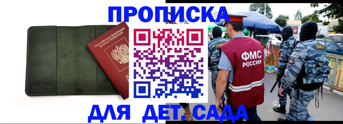 миграционный учет в Кыштыме